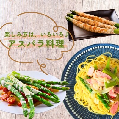 アスパラガス 1kg (訳アリ) 野菜 訳あり アスパラ