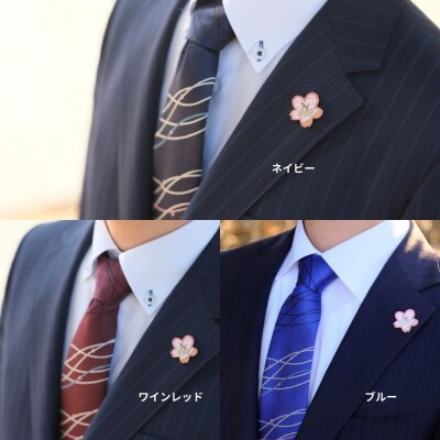 さくらネクタイ(ネイビー)