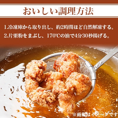 【幸せのからあげ】シルバーセット 1.5kg(球磨村)