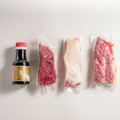 【熊本と畜】桜屋 馬刺し3種【赤身・フタエゴ・サガリ】450g(専用醤油付き)(球磨村)