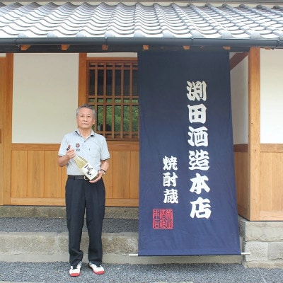 渕田酒造 球磨焼酎 二天一流 1800ml (1本) 米焼酎(球磨村)