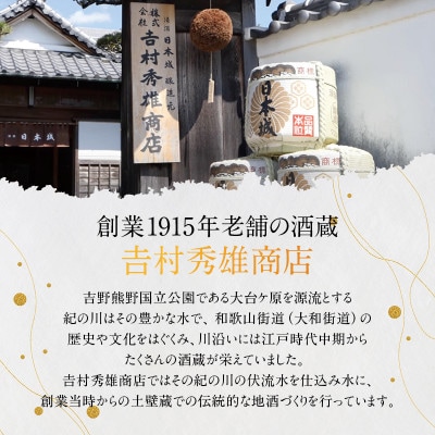 邪払蜜酒 720ml リキュール 瓶【njb662】