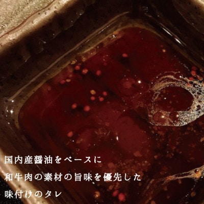 特選黒毛和牛 熊野牛 赤身ローストビーフ 約500g(250g×2パック) タレ付き【mtf101】