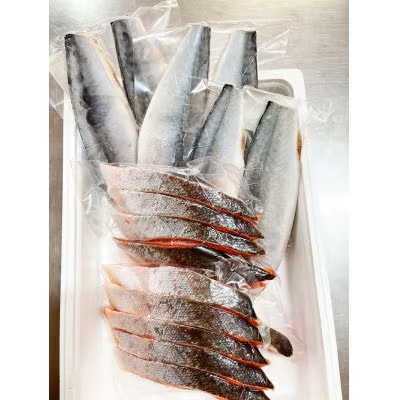 迷ったらコレ!!魚鶴商店の天然紅サケ約1kg & 塩さばフィレ6枚セット【uot744A-1】