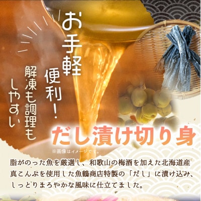 和歌山魚鶴仕込の甘口塩銀鮭切身8切(2切×4パック　小分け)【uot767A】