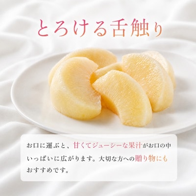 紀州和歌山産の桃 約1.8kg 化粧箱入【uot720-2】