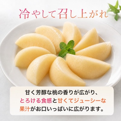 紀州和歌山産の桃 約1.8kg 化粧箱入【uot720-2】