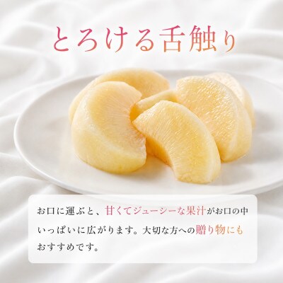 紀州和歌山産の桃 15玉 化粧箱入【uot780A】