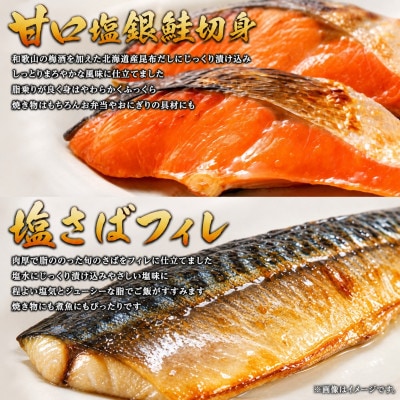 【毎月定期便】魚鶴お楽しみ海鮮4種セット(銀鮭・うなぎ・銀だら・塩さば)【tkb419】全4回
