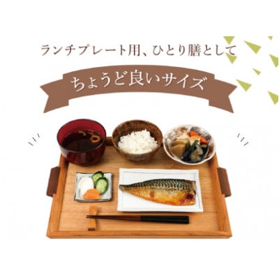 【木の家具工房　林工亘】木製トレイ【中】【nrk101】