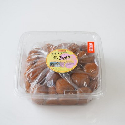 紀州南高梅使用 はちみつ うす塩味 完熟梅干し 無選別 約800g【tec984】