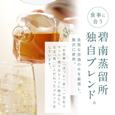 本格派ブレンデット・ウィスキー 碧州(へきしゅう) H044-035