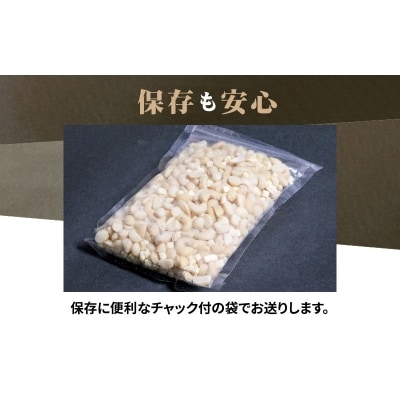 【フリーズドライチーズ入り】無塩の素焼きミックスナッツ600g　H059-144