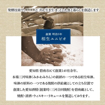 三河の芋焼酎　33度　豊幻(ほうげん) H044-011