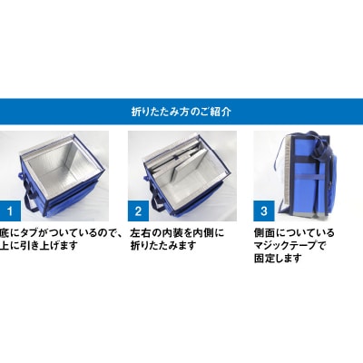 折り畳み式　保冷・保温ボックス(大)　H098-007