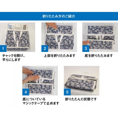 折り畳み式　保冷・保温バッグ　H098-005