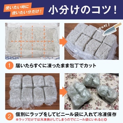 訳あり モリモリ2kg!バラエティ豊富な三河しらす　H018-040