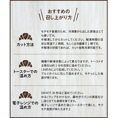 グルテンフリー 米粉食パン 窯出しコシヒカリ 2本　H083-017