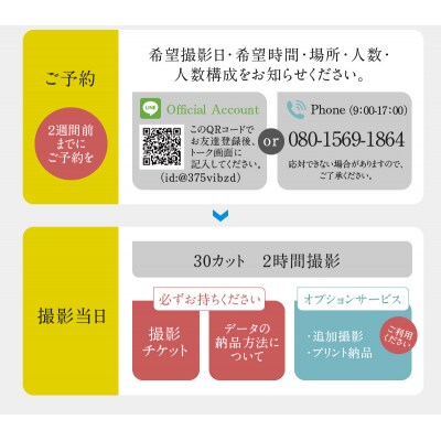 プロのフォトグラファーが碧南市で撮るファミリー、カップルのカジュアルフォト　H148-005