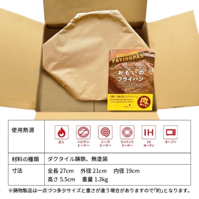 (某テレビ番組で紹介されました!) おもいのマルチパン20cm H051-181