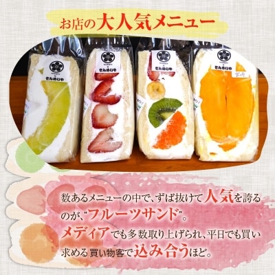 八百屋が営むフルーツカフェで使える食事券3,000円分(500円×6枚綴り)　H151-008