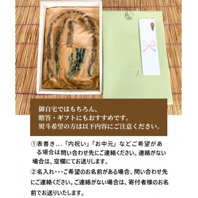 酒粕問屋謹製　特選奈良漬け4種詰め合わせ 600g　樽入り　H145-013