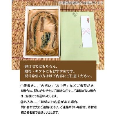酒粕問屋謹製　特選奈良漬け4種詰め合わせ 1kg 樽入り　H145-014