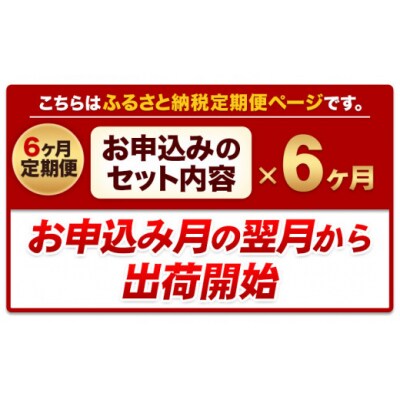 【6ヶ月定期便】うまかチキン もも+むねハーフセット1回:3.41kg 合計約20.46kg