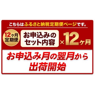 【12ヶ月定期便】うまかチキン 全パックもも肉セット 1回:合計3.1kg 合計 約37.2kg