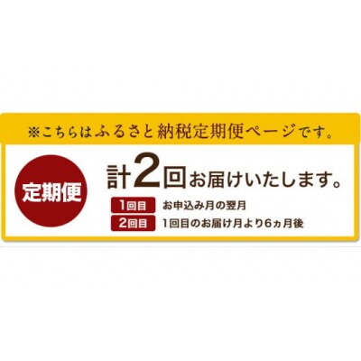 「堀内製油」の地あぶら(なたね油)455g×6本 【定期便】計2回お届け《お申込み翌月から出荷》