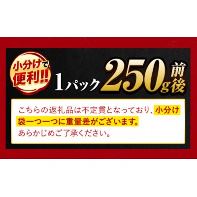 くまもと黒毛和牛 リブロースステーキ 内容量 合計約250g 