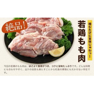 鶏肉  鶏もも 鶏もも肉 2kg 熊本県産 若鶏もも肉 《30日以内に出荷予定(土日祝除く)》