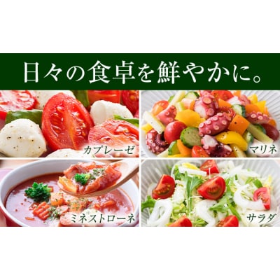 ミニトマト 約1kg 氷川アグリクラブ トマト《12月上旬-4月下旬頃出荷》 氷川町 プチトマト