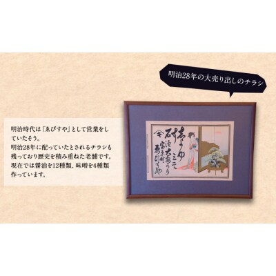 田河東洋男商店 ふるさと 簡単味噌汁ギフト 14g×20食分《30日以内に出荷予定(土日祝除く)》