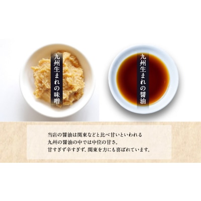 田河東洋男商店 ふるさと しょうゆと簡単味噌汁ギフトセット《30日以内に出荷予定(土日祝除く)》