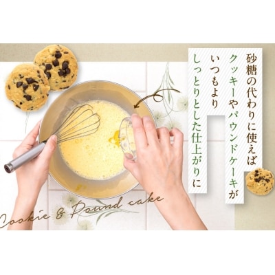 ニッコン ピュアコーンオリゴ(500g×4本)国産 無添加 無着色 甘味料　H158-018