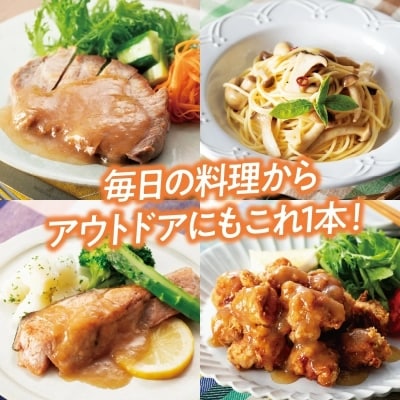 新玉ねぎ白しょうゆソース「はくの碧」(300ml×2本)　化学調味料不使用　H105-159