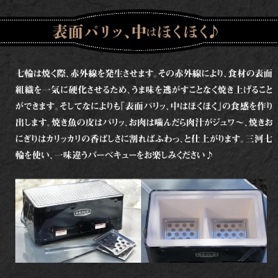 バーベキューコンロ 鉄板 (黒) H023-050