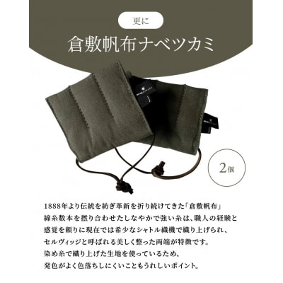 (某テレビ番組で紹介)おもいの鉄板 28cm&ナベツカミ2個 IH対応 H051-163