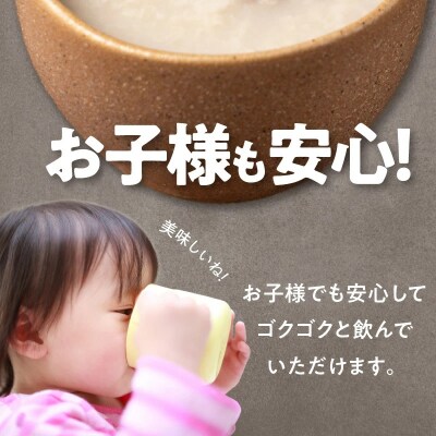 自然栽培米で作った プレミアム甘酒 200g×8パック ノンアルコール 飲む点滴  H140-029