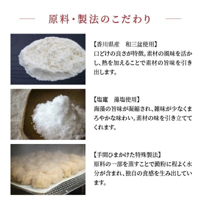 こだわり 海老 せんべい えびせん 詰め合わせ 贈り物 ギフト「千歳のえび16袋」　H011-098