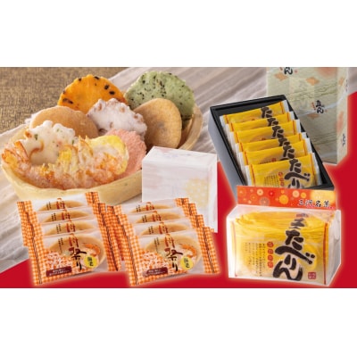 おつまみ 詰め合わせ プチギフト 海鮮 トレー エコ 「食べられる海鮮トレー三撰」H011-103
