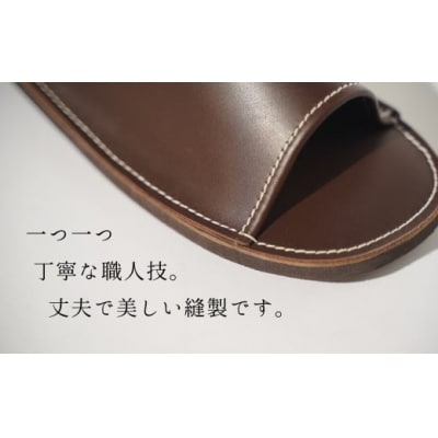 靴職人手作りの本革「スリッパ」　ダークブラウン 大きめサイズLサイズ　H066-031