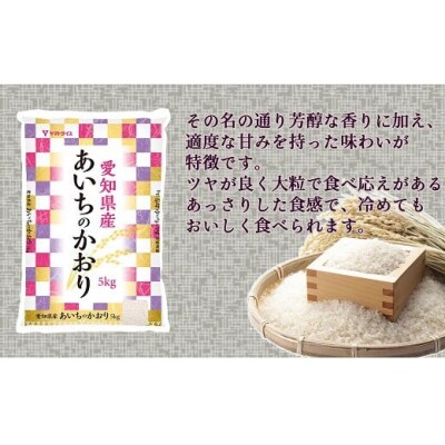 【精米】愛知県産あいちのかおり 200kg(5kg×40袋) H074-669