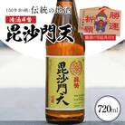 清酒曻勢 "毘沙門天" 720ml【願掛け用絵馬き】日本酒 四合瓶 兵庫県産山田錦　H020-017