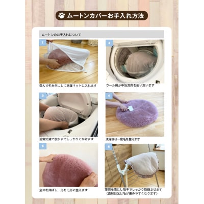 【ふとん屋が考えた】羽毛とムートンを使った理想のペットベッド 全3色　H162-028