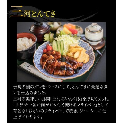 創業大正九年　日本料理小伴天 お食事券(9,000円分)　H007-094