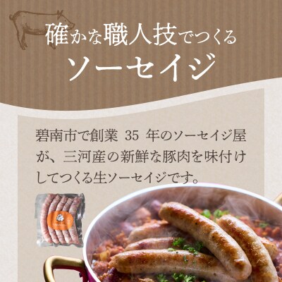 3種の無添加生ソーセイジ30本詰め合わせ H003-043