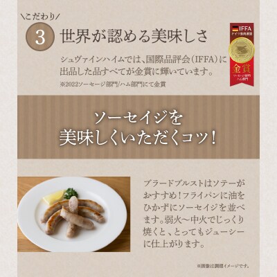 3種の無添加生ソーセイジ30本詰め合わせ H003-043