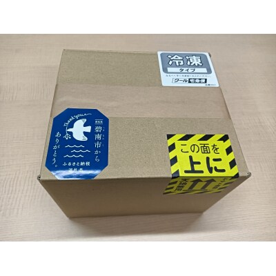 【食べられるお守り】三州鬼瓦アイスもなか (6個セット) 3味 H104-038